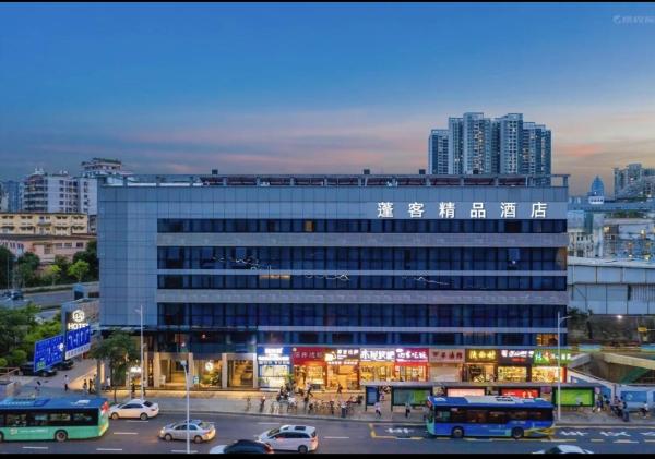 A la foto es mostra l'objecte Pengke Boutique Hotel - Sungang Sunway Station situat a la ciutat de Shenzhen.