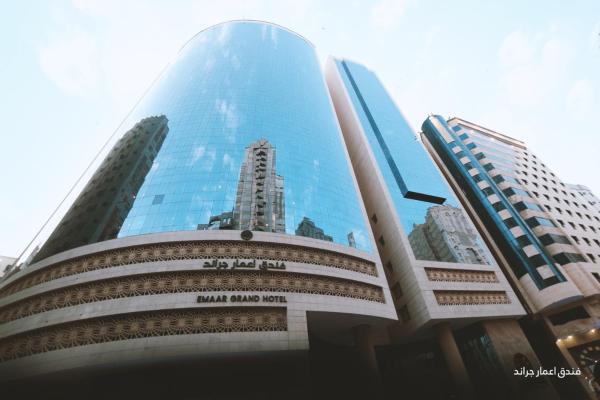 Emaar Grand Hotel - Meka