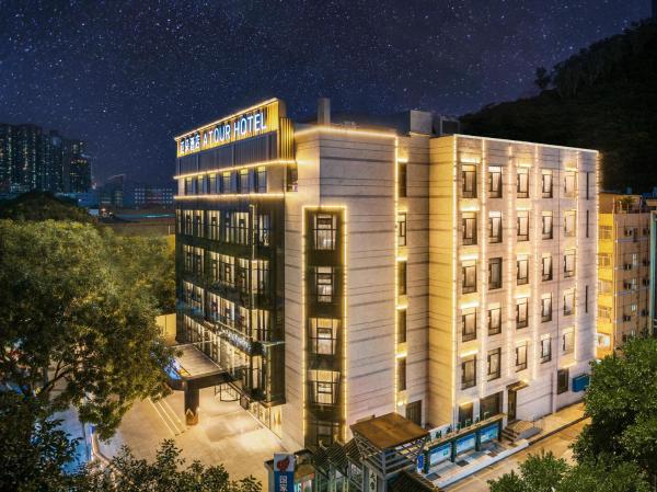 A la foto es mostra l'objecte Atour Hotel Shenzhen Nanshan Xili University Town situat a la ciutat de Shenzhen.