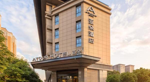 Atour Hotel Xi'an West Erhuan Road Tai'ao