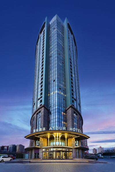 A la foto es mostra l'objecte Atour Hotel Beijing Lishuiqiao situat a la ciutat de Changping.