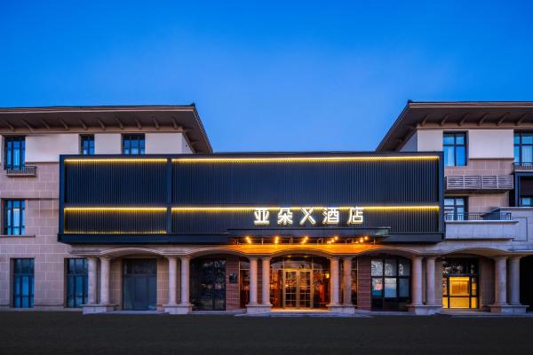 На фото показан объект Atour X Hotel Beijing Daxing Airport Wildlife Park, расположенный в городе Dongsunguo.