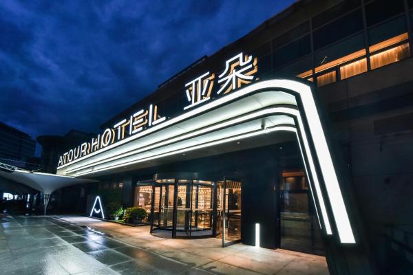 Kuvassa näkyy kohde Atour Hotel Wangjing SOHO, joka sijaitsee kaupungissa Peking.