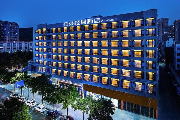 Na fotografii je vidět objekt Atour Hotel Shenzhen Baoan Xixiang nacházející se ve městě Xin'an.