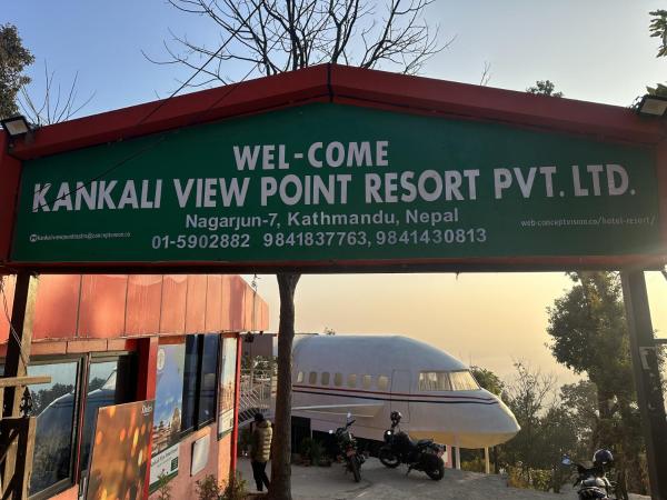 Στη φωτογραφία φαίνεται το αντικείμενο Kankali Viewpoint Resort Pvt Ltd που βρίσκεται στην πόλη Dahachok.