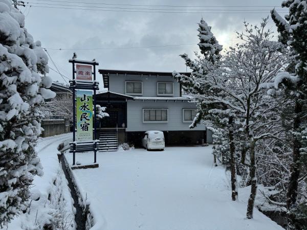 Foto 7: 山水民宿