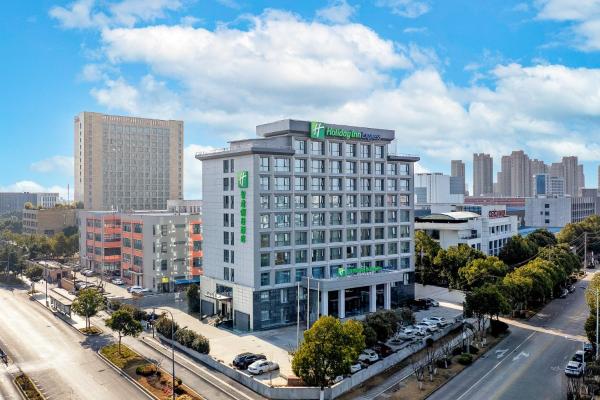 Na fotografii je vidět objekt Holiday Inn Express Hefei FTZ by IHG nacházející se ve městě Che-fej.