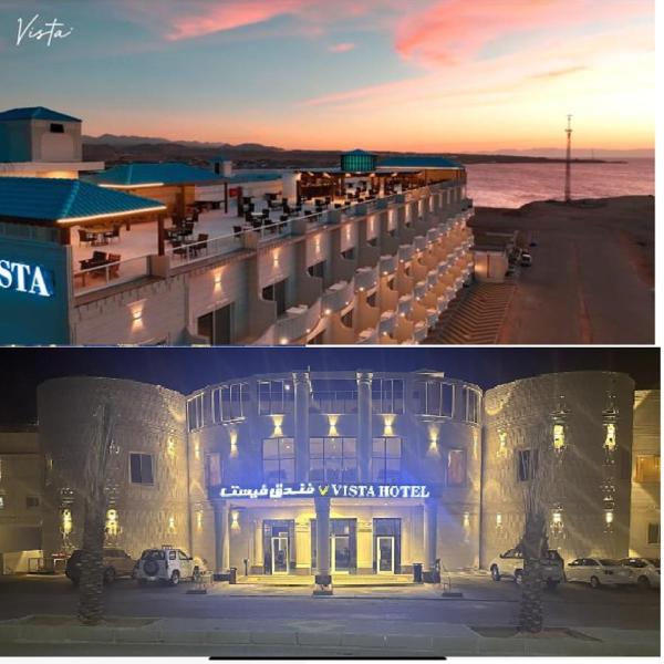 Na fotografii je vidět objekt Vista Haql Hotel nacházející se ve městě Ḩaql.