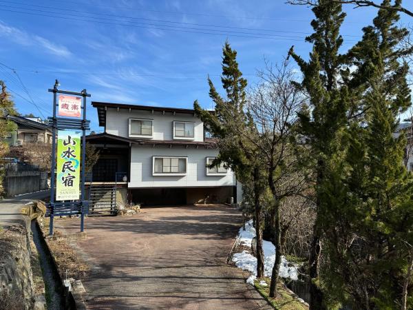 Foto 2: 山水民宿