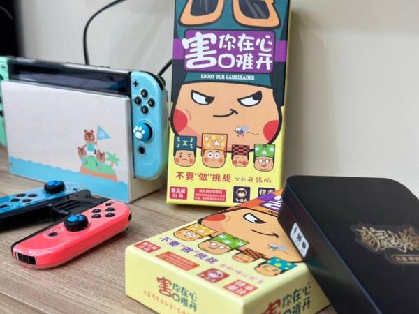 Billede 5: 陌上花民宿 電麻switch烤肉抓周派對