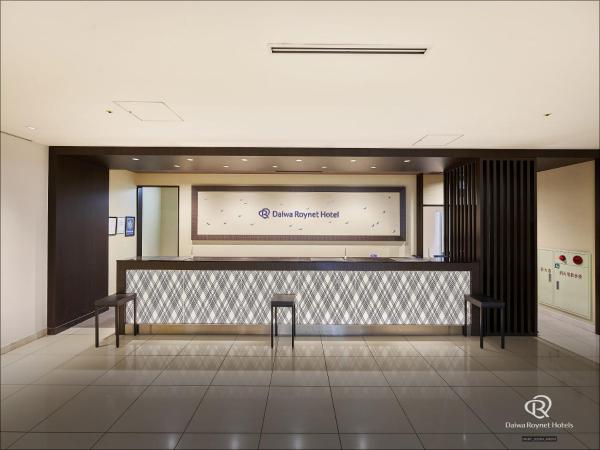 Na zdjęciu widoczny jest obiekt Daiwa Roynet Hotel Sendai położony w mieście Sendai.