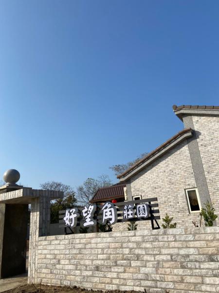 A la foto es mostra l'objecte 好望角莊園Cape of Good Hope situat a la ciutat de Lin-ts'o.