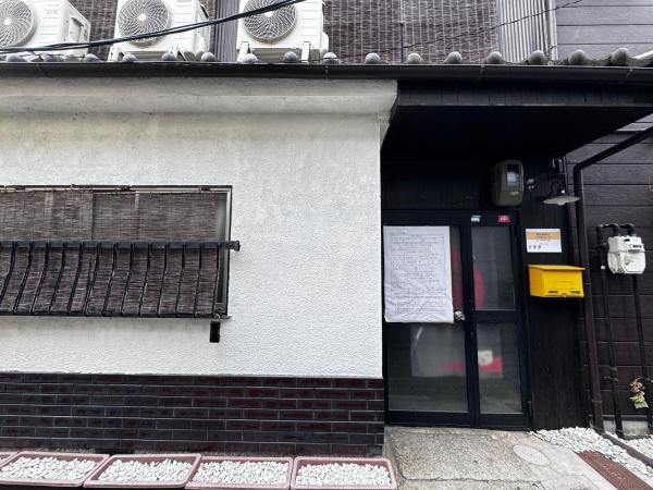 Фотография 8: - 森麟社 - 新築戸建 Moririnsha Japanese style