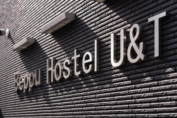 En la foto se muestra el objeto BEPPU HOSTEL U&T ubicado en la ciudad de Beppu.