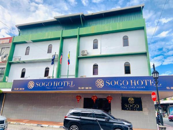 A la foto es mostra l'objecte Sogo Hotel 2 situat a la ciutat de Labuan.