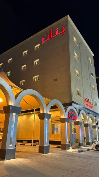 På billedet ses objektet بنان روز للشقق المخدومة beliggende i byen Hafar Al Batin.
