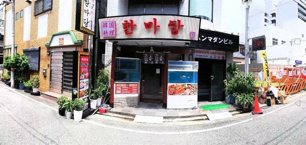 Hanmadang, Osaka
