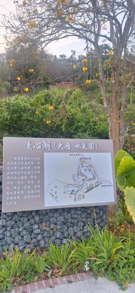 Photo 7 : 日月潭洄澀水包棟民宿