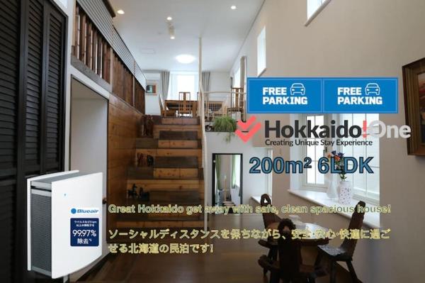 Nella foto è visibile l'oggetto Snow House Hotel situato nella città di Sapporo.