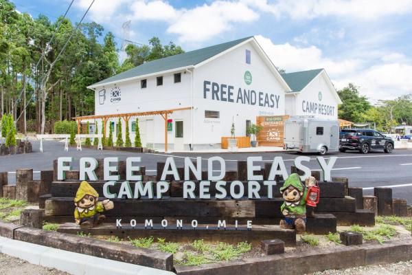A la foto es mostra l'objecte glampark FREE AND EASY CAMP RESORT　三重県 situat a la ciutat de Suizawa.