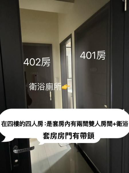 補夢網民宿 photo 3