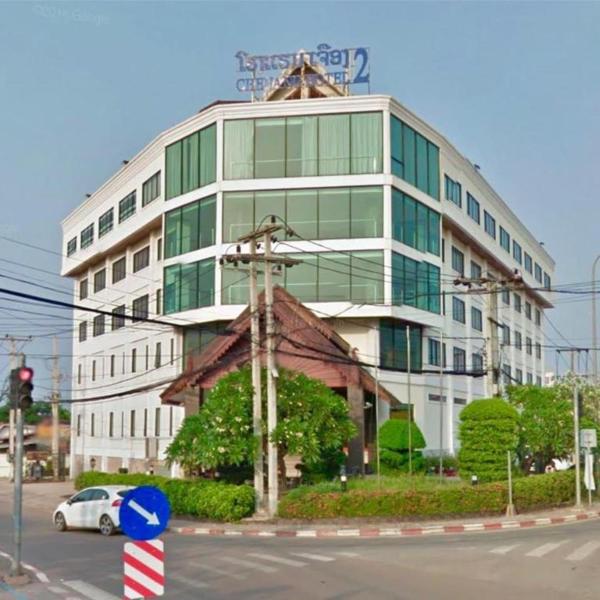 Cheuang Vanavong 2, Вьентьян