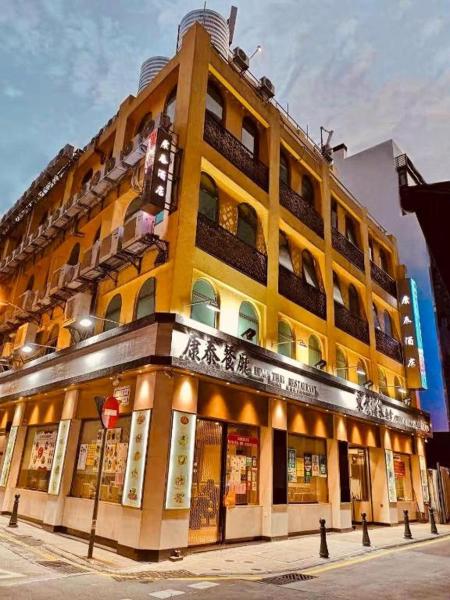 照片显示了位于Macau市的Hong Thai Hotel物件。