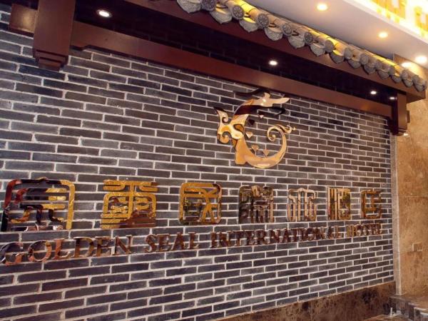A la foto es mostra l'objecte Telecom Hotel Guilin situat a la ciutat de Guilin.
