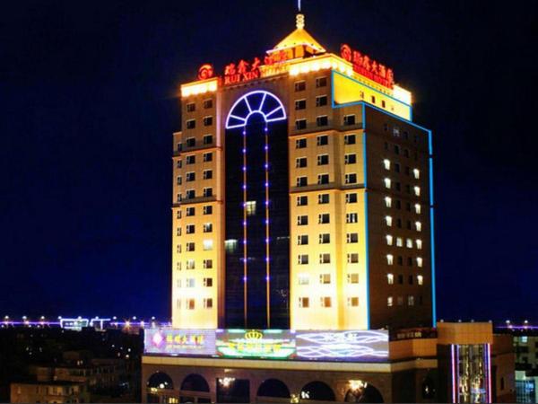 A la foto es mostra l'objecte Fuzhou Fuqing Ruixin Hotel situat a la ciutat de Fuqing.