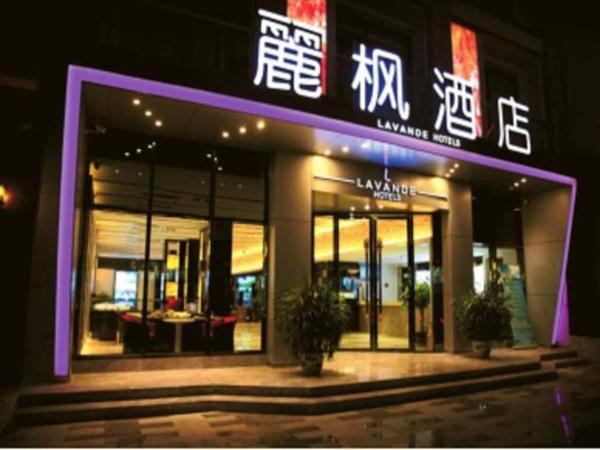 Στη φωτογραφία φαίνεται το αντικείμενο Beijing Lavande Hotel Shunyi Subway Station Branch που βρίσκεται στην πόλη Qianfengbo.