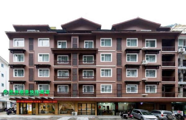 A la foto es mostra l'objecte GreenTree Inn Yangshuo West Street Express Hotel situat a la ciutat de Yangshuo.