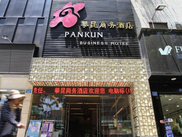 A la foto es mostra l'objecte Pankun Business Hotel situat a la ciutat de Kunming.