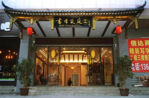 Na fotografii je vidět objekt BOOK PAVILION HOTEL nacházející se ve městě Libeiling.