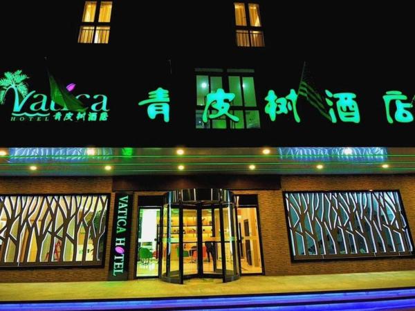 A la foto es mostra l'objecte Vatica Hotel Xuzhou Suining Dognhuan Island East Bus Station situat a la ciutat de Suining.