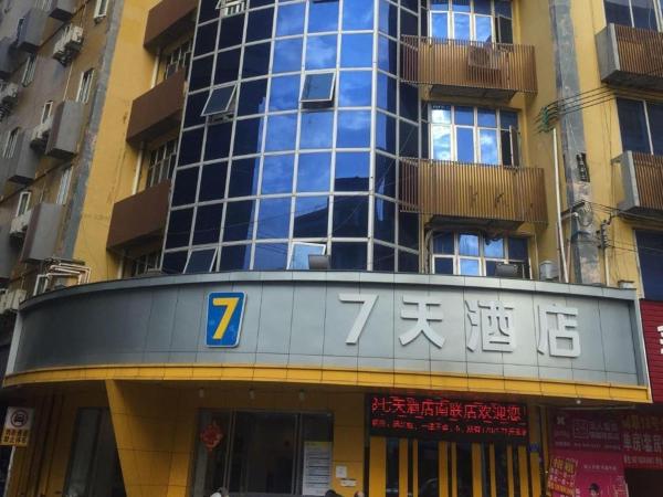 A la foto es mostra l'objecte 7Days Inn Shenzhen Longgang Nanlian Metro Station Branch situat a la ciutat de Shenzhen.