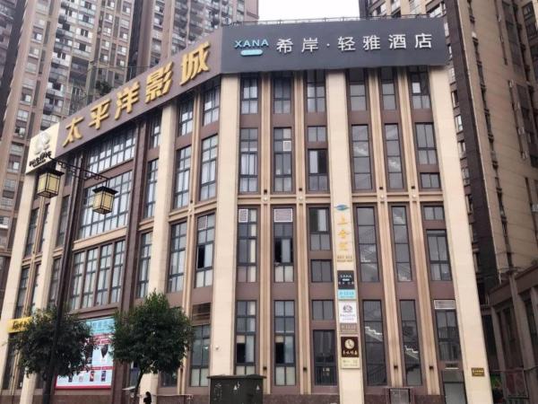 Nella foto è visibile l'oggetto Xana Lite Neijiang Zizhong Shanghehui Branch situato nella città di Gaoqiao.