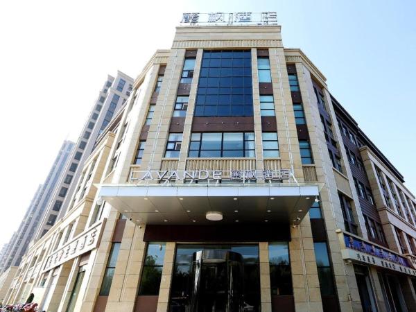 Nella foto è visibile l'oggetto Lavande Hotels Pei County Hanyuan Avenue situato nella città di Datun.