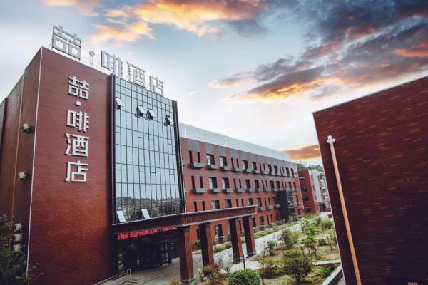 Na zdjęciu widoczny jest obiekt James Joyce Coffetel·Chengde Mountain Resort Toudao Pailou położony w mieście Chengde.