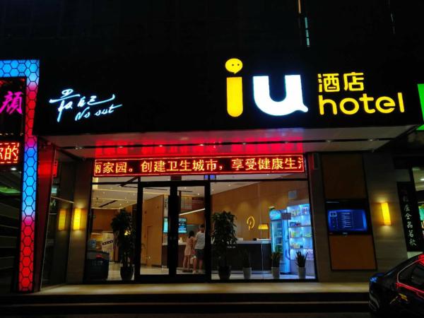 På bildet vises objektet IU Hotels·Shijiazhuang North Youyi Street som ligger i byen Pingshan.