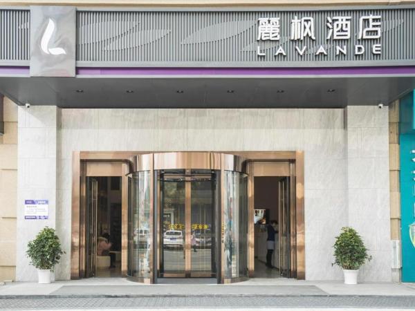 A la foto es mostra l'objecte Lavande Hotel·Tianmen Xincheng situat a la ciutat de Sanjiang.