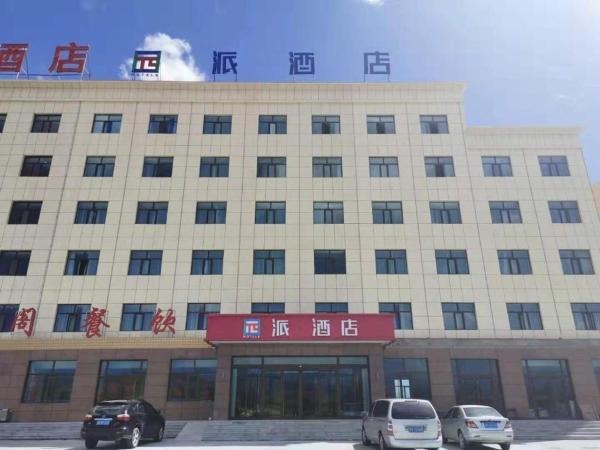 PAI Hotel·Ulan Chaka Salt Lake
