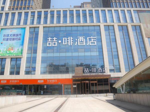 Nella foto è visibile l'oggetto James Joyce Coffetel Shijiazhuang Wanda Plaza Tangu Metro Station situato nella città di Zhengding.
