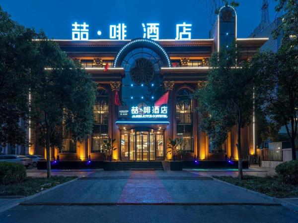 På bildet vises objektet James Joyce Coffetel Anyang Railway Station Wenfeng Avenue Yinxu Scenic Spot som ligger i byen Anyang.