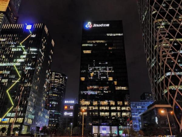 A la foto es mostra l'objecte Shenzhen Apex Hotel (Technology Park Branch) situat a la ciutat de Shenzhen.