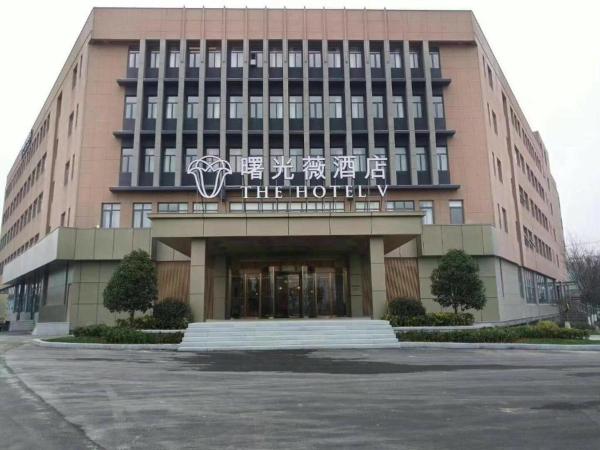 照片显示了位于Lishui市的The Hotel V Nanjing Lishui物件。