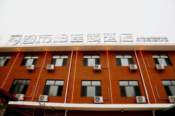 På billedet ses objektet City 118 Hotel Yi County Yingbin Avenue beliggende i byen Yi.