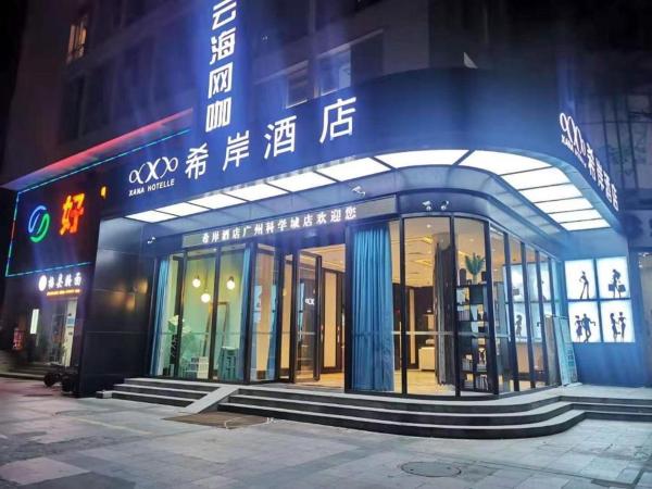 Xana Hotelle Guangzhou Luogang Science City Huangpi Metro Station, Kanton