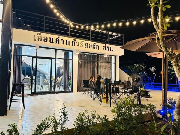 เฮือนคำเเก้วรีสอร์ท & KK House cafa nan, Ban Thung Laeng