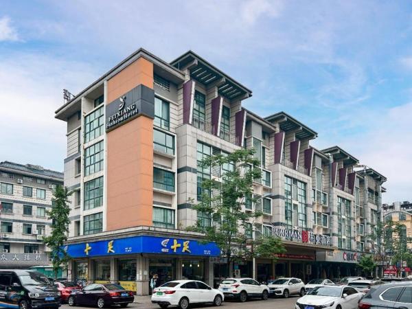 Nella foto è visibile l'oggetto Borrman Hotel Jinhua Yiwu International Trade Mall situato nella città di Pujiang.