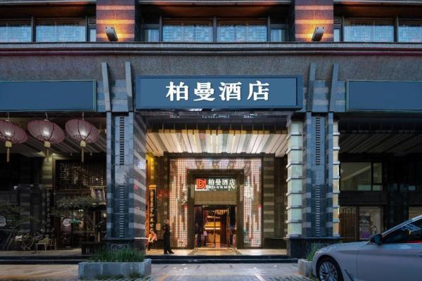 A la foto es mostra l'objecte Borrman Hotel Beijing Guomao Jinsong Metro Station situat a la ciutat de Pequín.